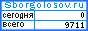 Сбор подписей на Sborgolosov.ru