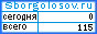 Сбор подписей на Sborgolosov.ru