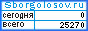 Сбор подписей на Sborgolosov.ru